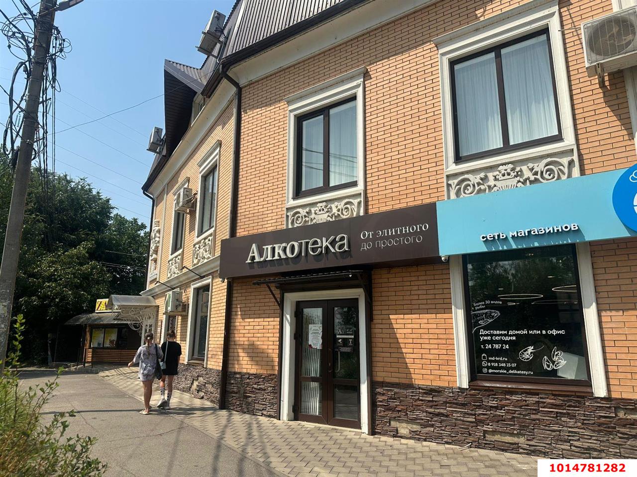 Фото №1: Торговое помещение 600 м² - Краснодар, Гидростроителей, ул. Трудовой Славы, 1/1