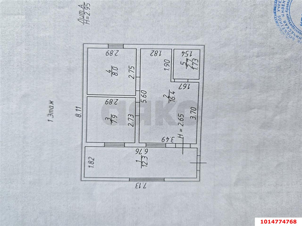 Фото №12: Дом 51 м² + 6.32 сот. - Черников, мкр. Прикубанский внутригородской округ, ул. Центральная