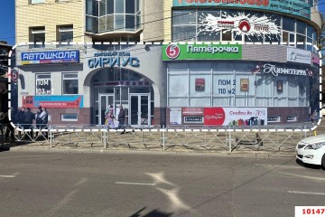 Фото №2: Торговое помещение 217 м² - Краснодар, мкр. Центральный внутригородской округ, ул. имени П.М. Гаврилова, 117