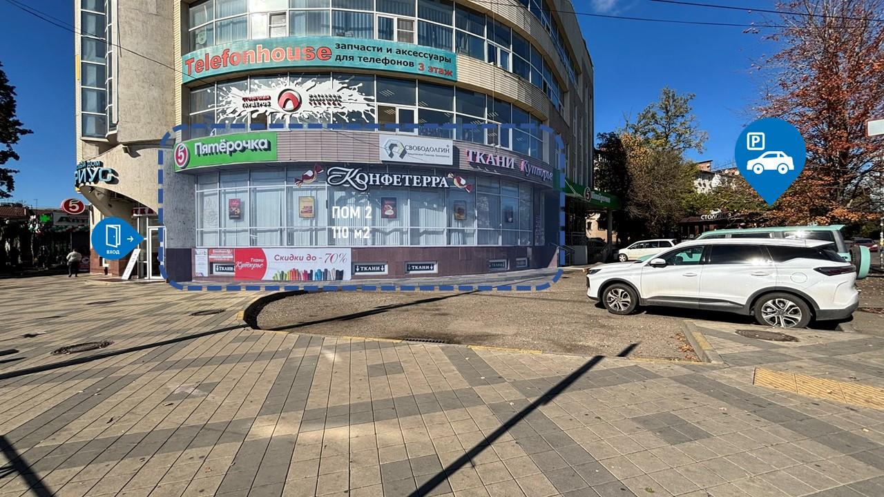 Фото №3: Коммерция 216 м² - Краснодар, мкр. Центральный внутригородской округ, ул. имени П.М. Гаврилова, 117