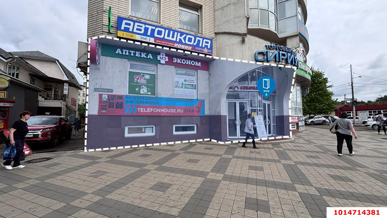 Фото №2: Торговое помещение 217 м² - Краснодар, Центральный внутригородской округ, ул. имени П.М. Гаврилова, 117