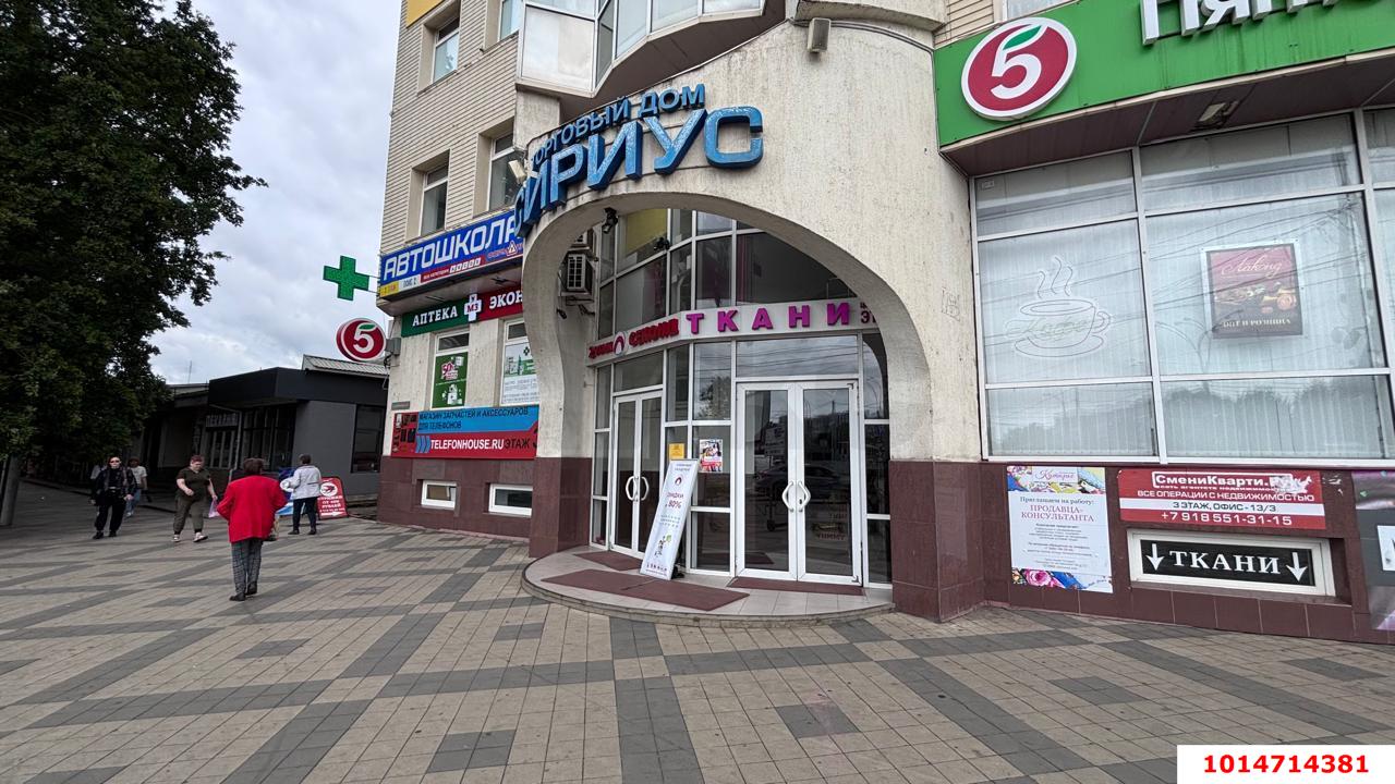 Фото №2: Торговое помещение 217 м² - Краснодар, Центральный внутригородской округ, ул. имени П.М. Гаврилова, 117