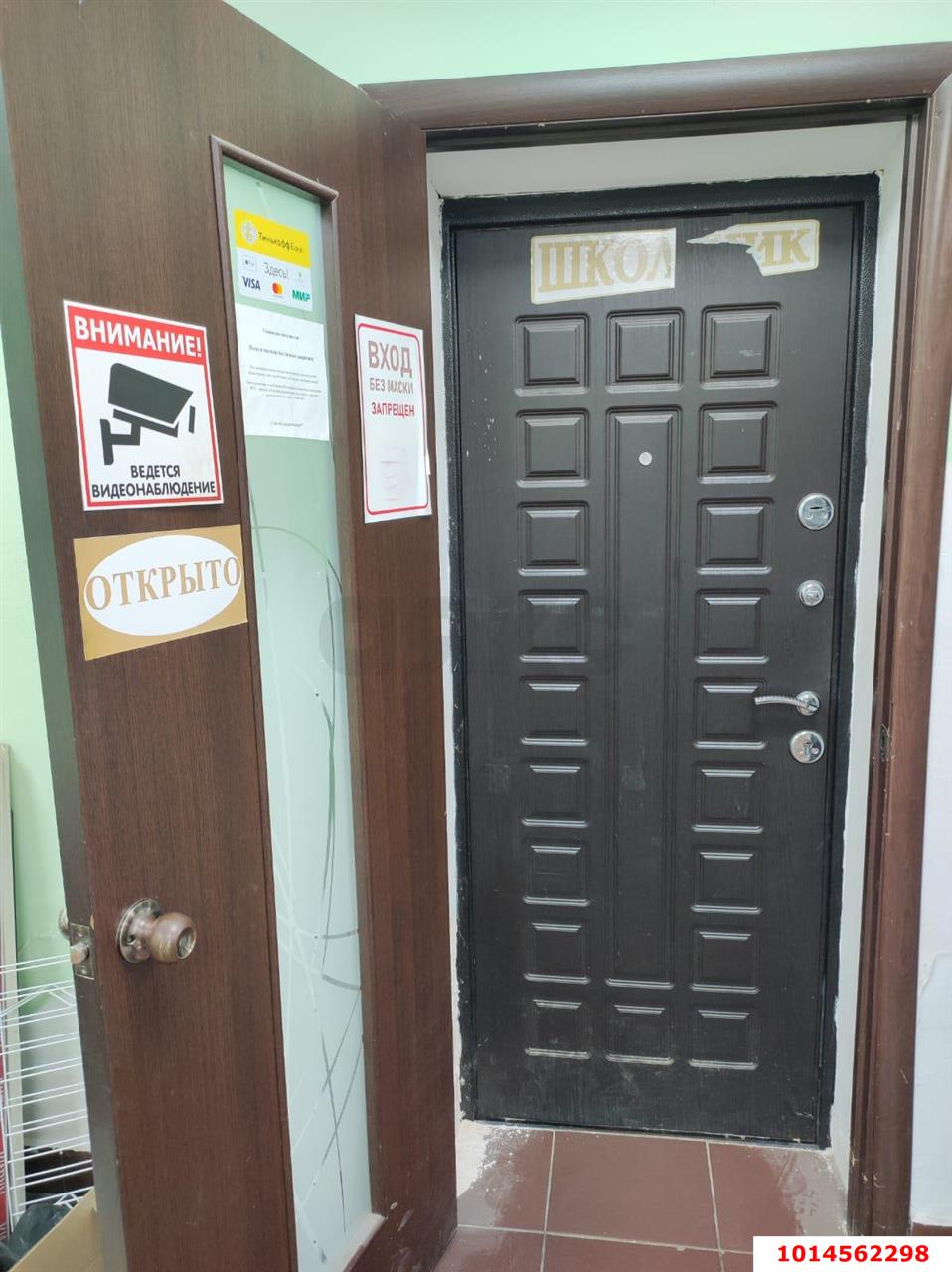 Фото №3: Офисное помещение 38 м² - Краснодар, жилой комплекс Прованс, ул. Генерала Петрова, 3