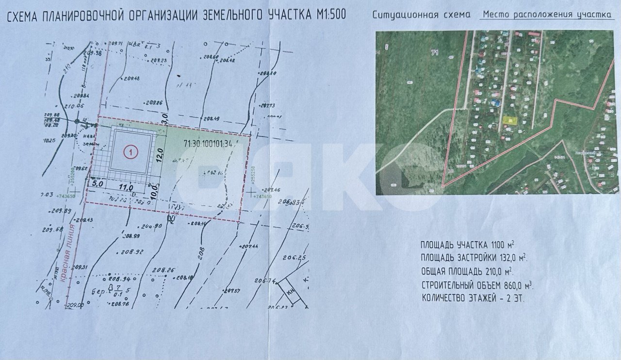 Фото №5: Земельный участок под ИЖС 1100 сот. - Тула, Привокзальный территориальный округ, ул. Зайцевская, 6