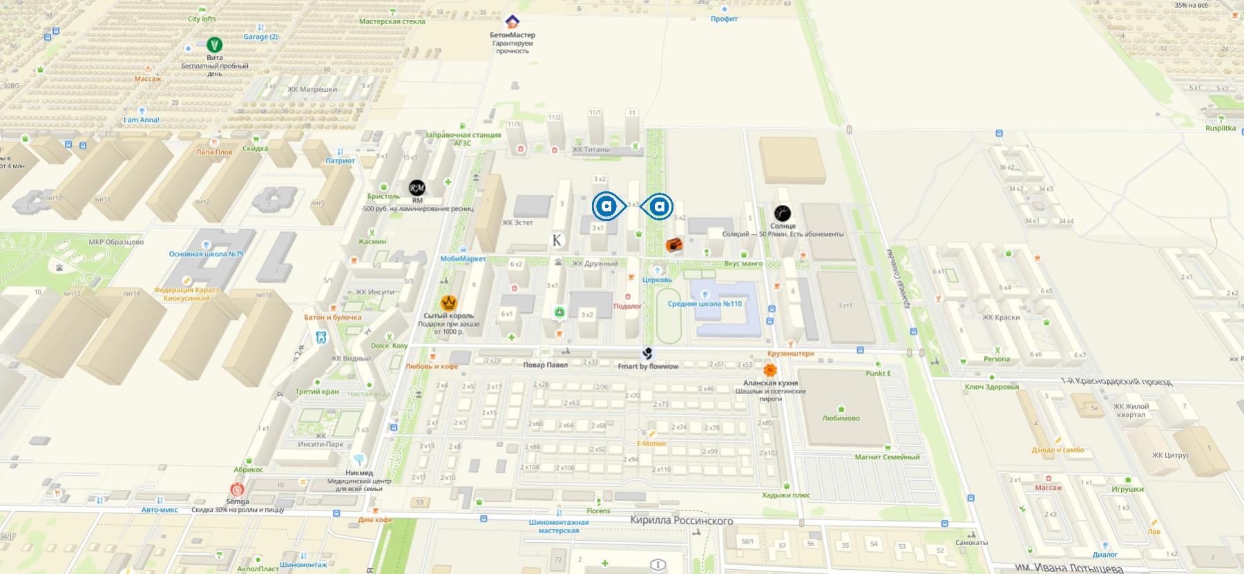 Фото №13: Коммерция 98 м² - Краснодар, жилой комплекс Дружный-2, Прикубанский внутригородской округ, Россинского, мкр. жилой комплекс Дружный, б-р Адмиралтейский, 3к3