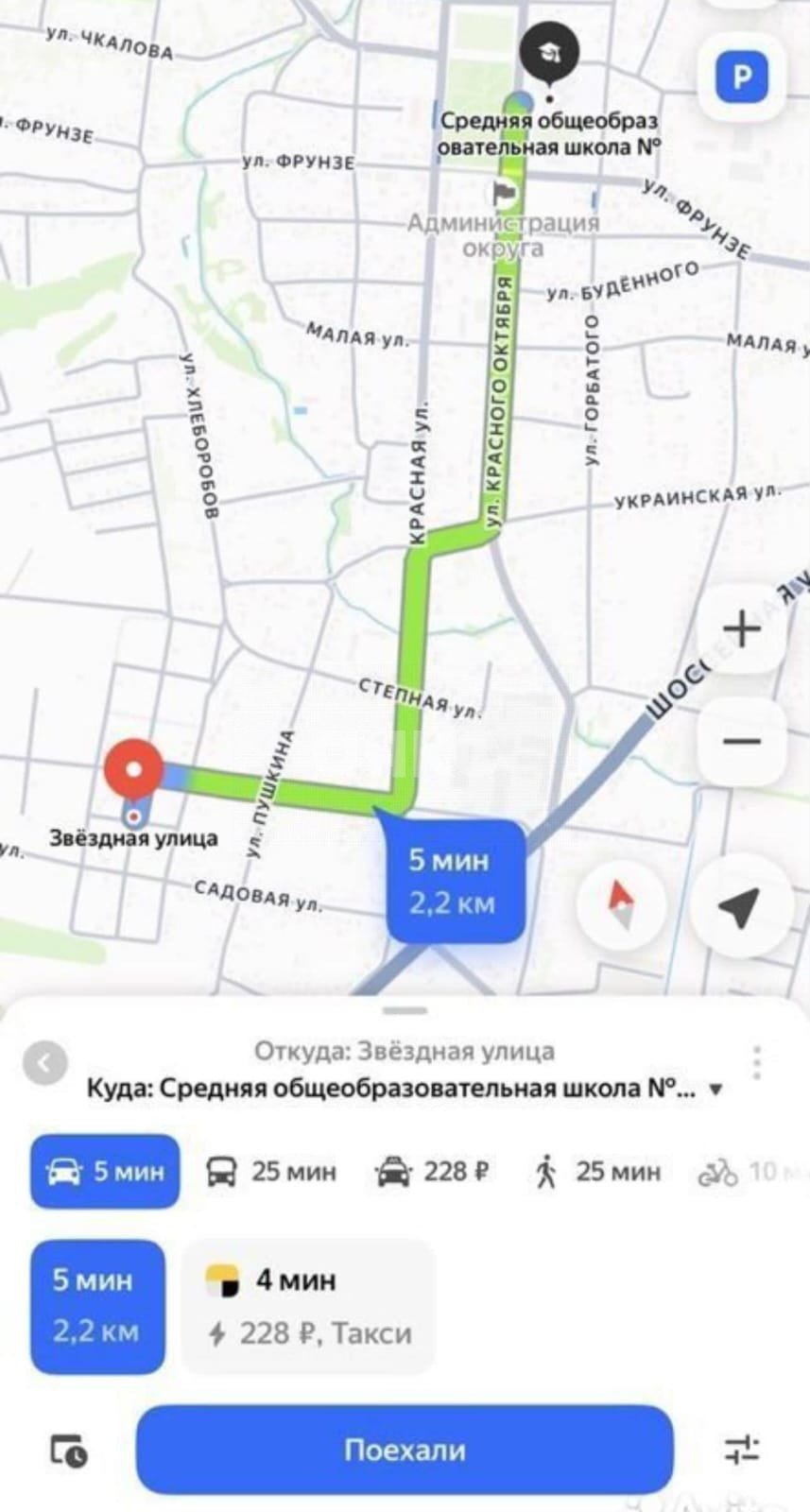Фото №5: Дом 107 м² + 3.46 сот. - Натухаевская, ул. Звёздная, 22