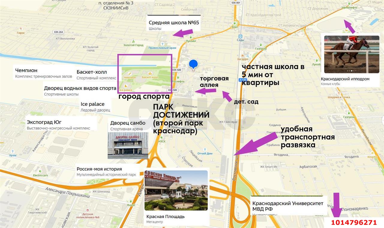Фото №10: 1-комнатная квартира 34 м² - Краснодар, Северный, ул. Академика Губкина, 86
