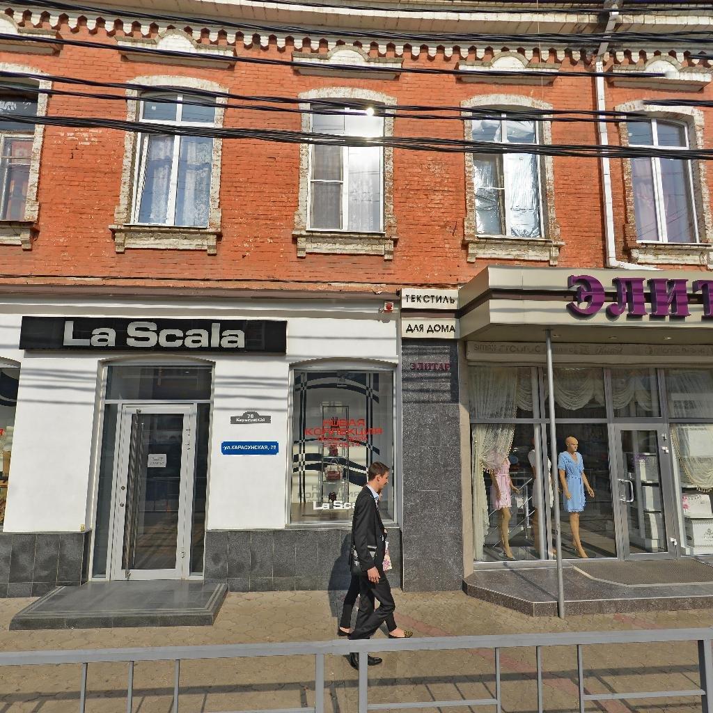 Фото №6: 3-комнатная квартира 38 м² - Краснодар, Центральный внутригородской округ, мкр. Центральный, ул. Карасунская, 77