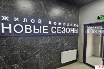 Фото №2: 1-комнатная квартира 40 м² - Краснодар, мкр. жилой комплекс Новые Сезоны, ул. Скандинавская, 1к12