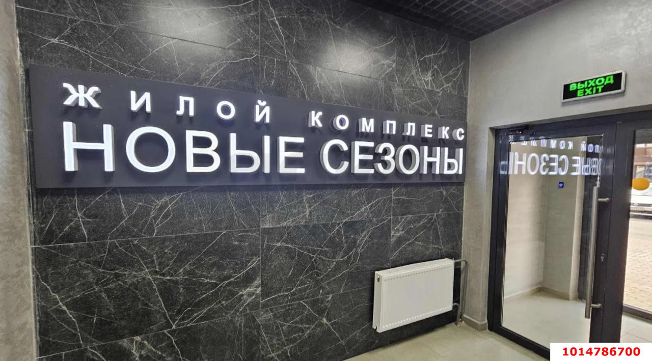 Фото №2: 1-комнатная квартира 40 м² - Краснодар, жилой комплекс Новые Сезоны, ул. Скандинавская, 1к12