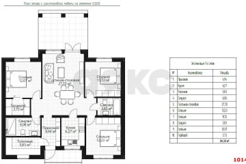 Фото №4: Дом 95 м² - Новобжегокай, ул. Шаталова