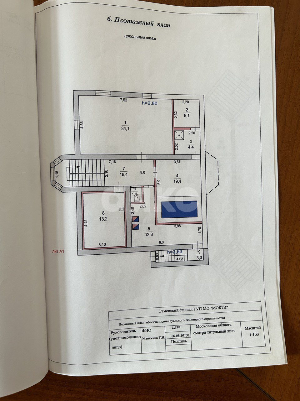 Фото №39: Коттедж 329 м² + 19 сот. - Устиновка, 1