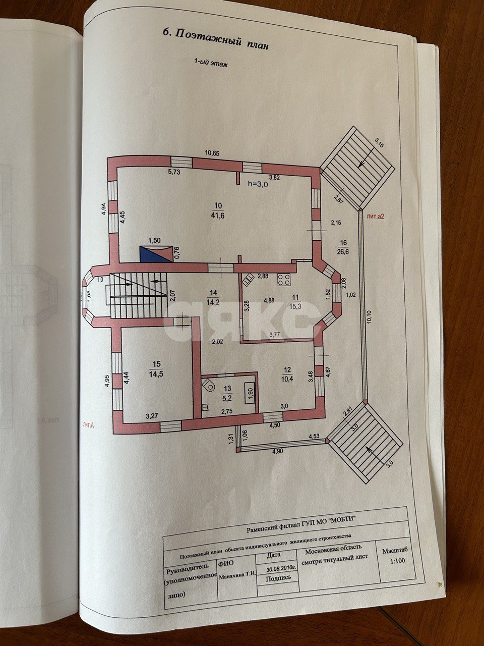 Фото №40: Коттедж 329 м² + 19 сот. - Устиновка, 1