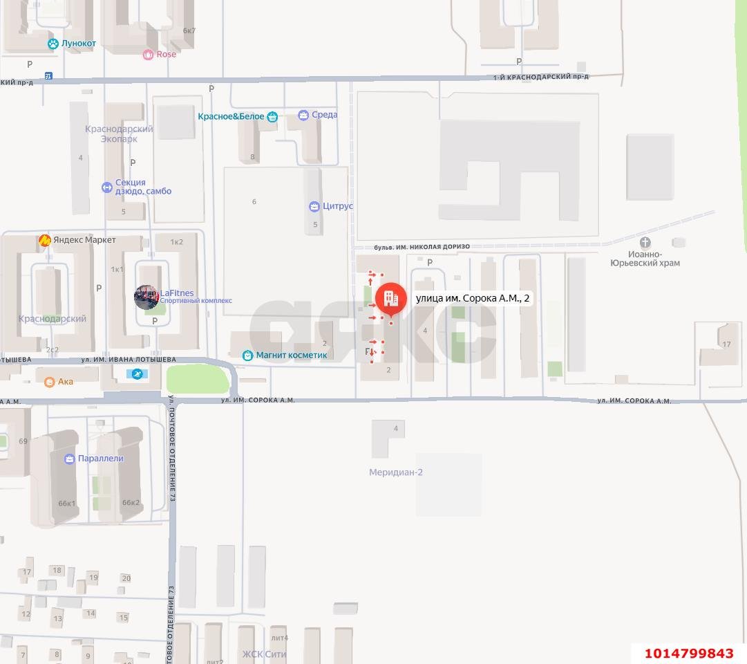 Фото №5: Торговое помещение 145 м² - Краснодар, жилой комплекс Мирный, ул. им. Сорока А.М., 2