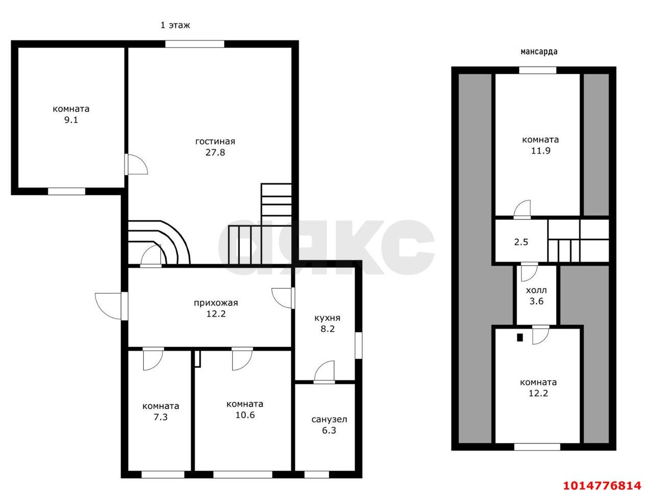 Фото №13: Дом 120 м² + 4.35 сот. - Знаменский, Карасунский внутригородской округ, ст Краснодарсельмаш-2, ул. Молодёжная, 213