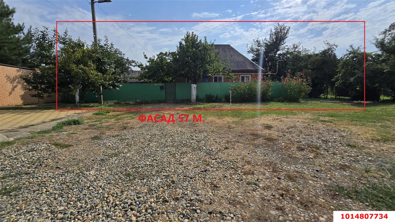 Фото №3: Земельный участок 20 сот. - Новая Адыгея, ул. Шовгенова, 2