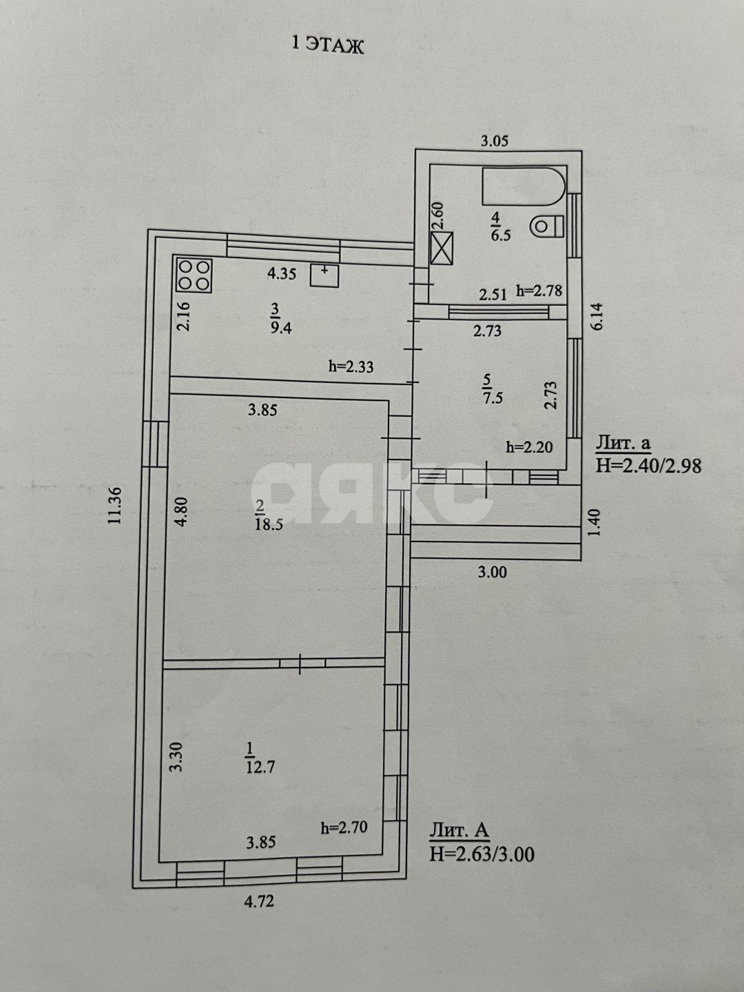Фото №16: Дом 96 м² + 4 сот. - Армавир, Комсомольский, ул. Степана Разина