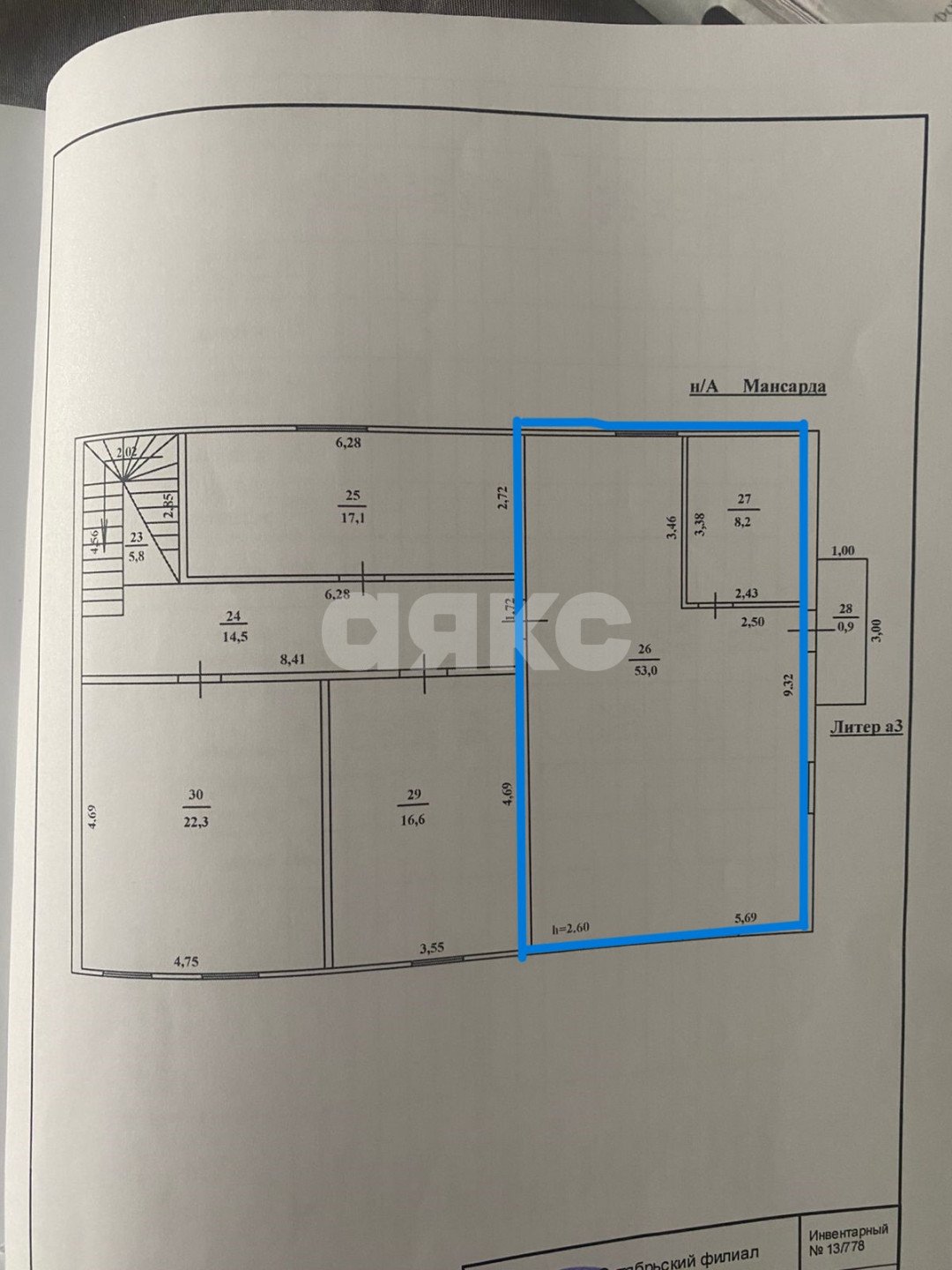 Фото №6: Коммерция 53 м² - Каменоломни, ул. Дзержинского, 67