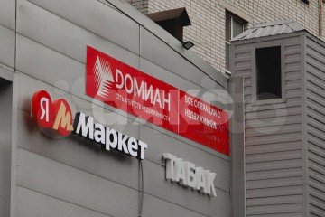 Фото №4: Коммерция 345 м² - Ростов-на-Дону, мкр. Северный, б-р Комарова, 28Г