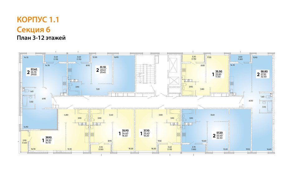 Фото №8: 2-комнатная квартира 51 м² - Краснодар, жилой комплекс Архитектор, ул. Доблести, 10