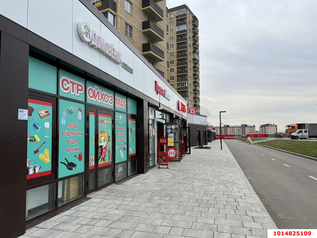 Фото №2: Торговое помещение 47 м² - Краснодар, жилой комплекс Ракурс, ул. имени Героя Ростовского, 8к7