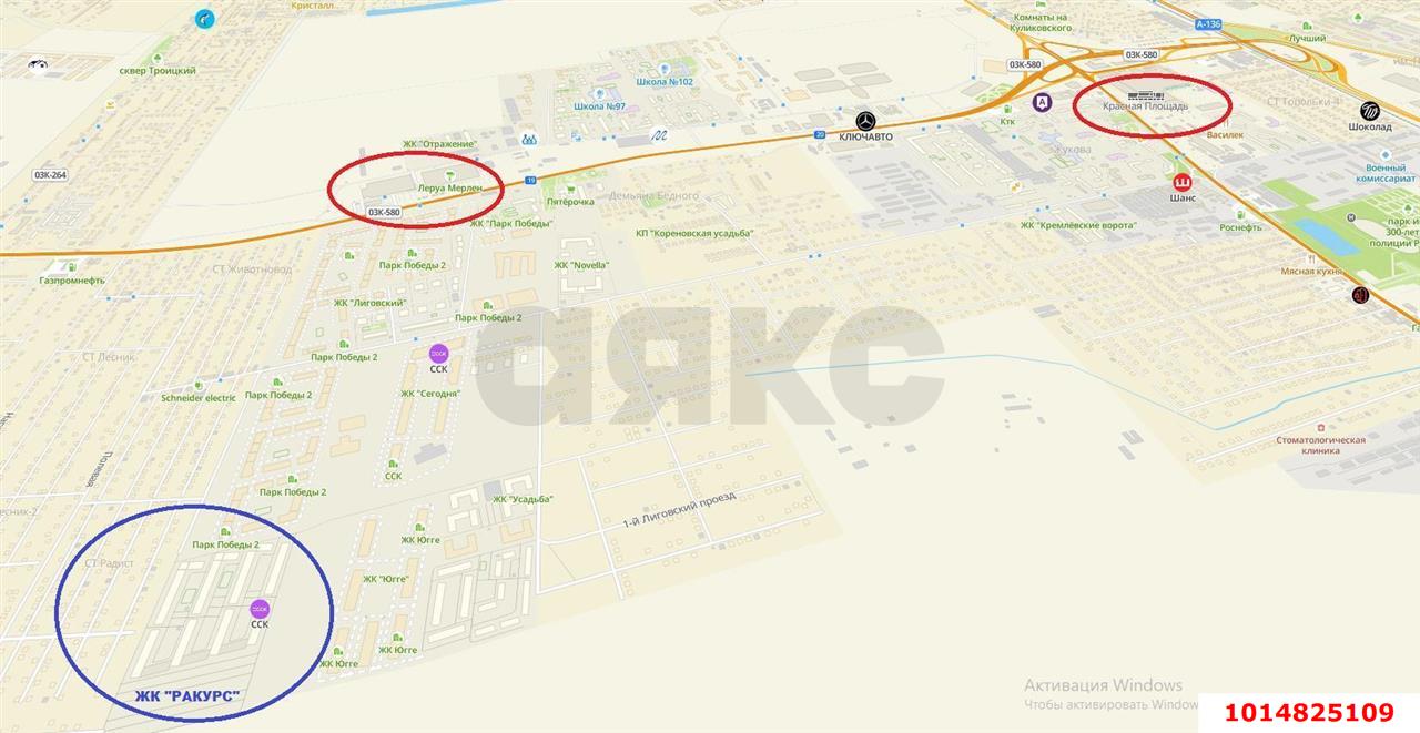 Фото №13: Коммерция 46 м² - Краснодар, Прикубанский внутригородской округ, мкр. жилой комплекс Ракурс, ул. имени Героя Ростовского, 8к7