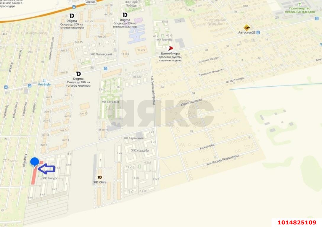 Фото №12: Торговое помещение 47 м² - Краснодар, жилой комплекс Ракурс, ул. имени Героя Ростовского, 8к7