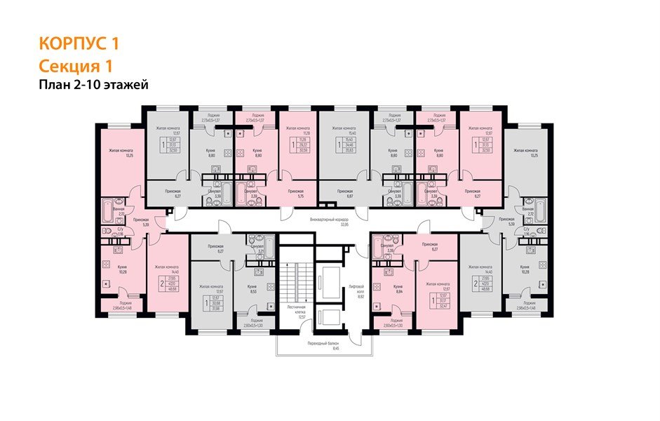 Фото №6: 1-комнатная квартира 35 м² - Новая Адыгея, жилой комплекс Ритм, 