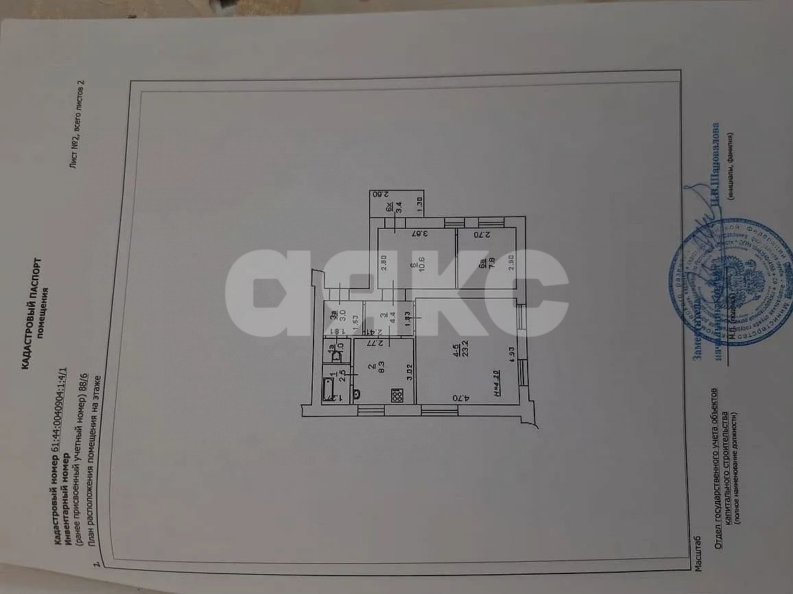 Фото №5: 3-комнатная квартира 60 м² - Ростов-на-Дону, Кировский, ул. Темерницкая, 93
