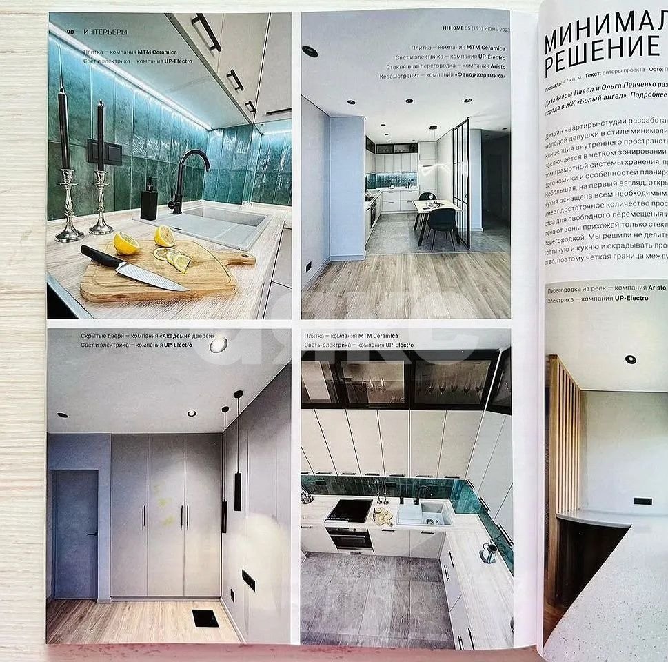 Фото №2: 1-комнатная квартира 48 м² - Ростов-на-Дону, Ленинский, ул. Береговая, 6