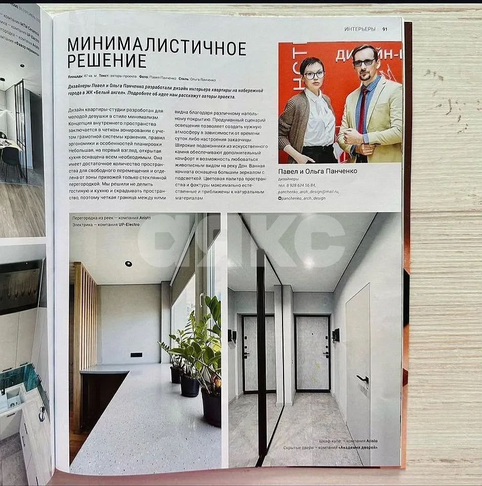 Фото №3: 1-комнатная квартира 48 м² - Ростов-на-Дону, Ленинский, ул. Береговая, 6