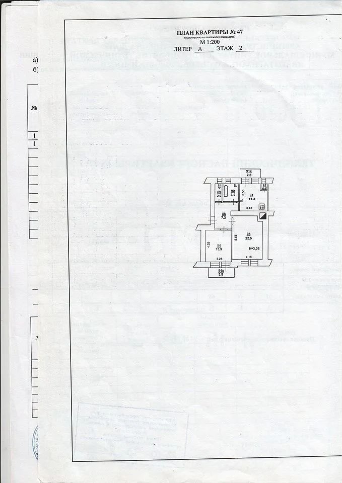Фото №6: 2-комнатная квартира 65 м² - Ростов-на-Дону, Октябрьский, пер. Соборный, 45