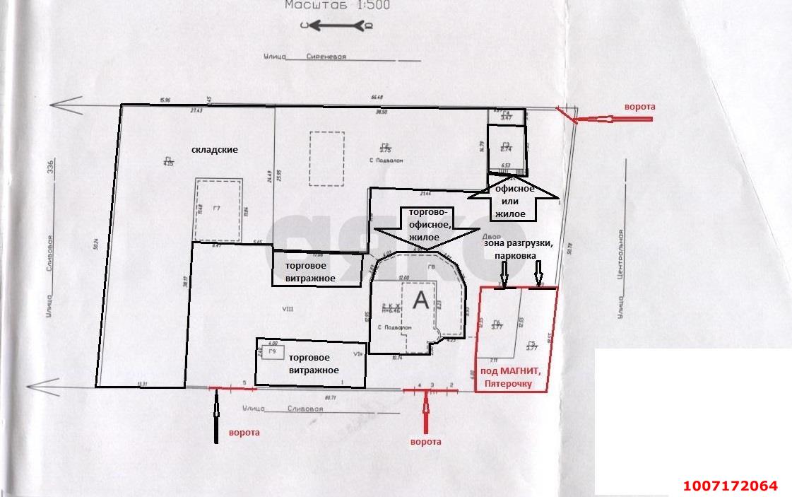 Фото №1: Коммерция 900 м² - Краснодар, Прикубанский внутригородской округ, Калинино, мкр. Завод Радиоизмерительных Приборов, ул. Сиреневая, 3