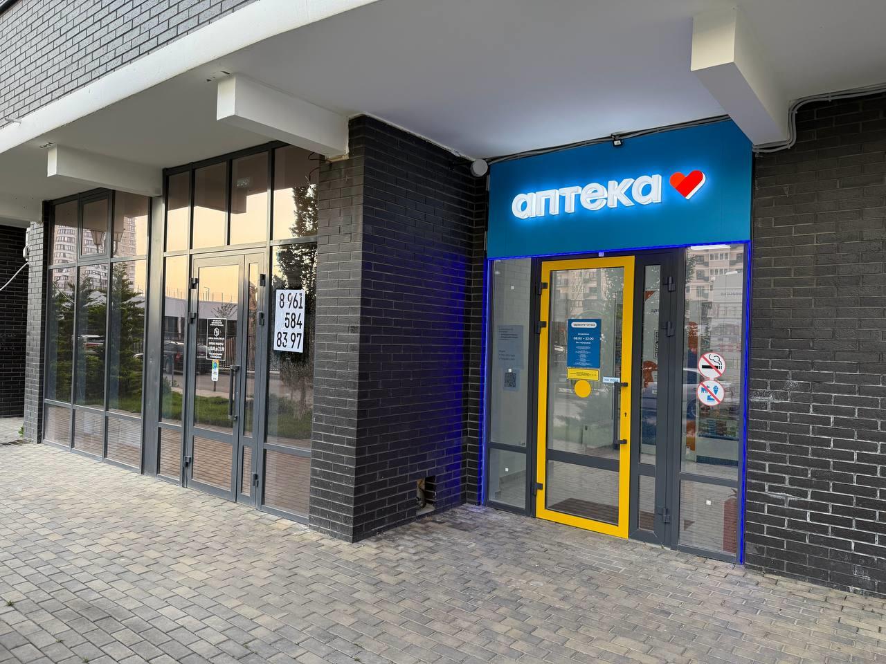 Фото №1: Коммерция 46 м² - Краснодар, жилой комплекс Дружный-2, Прикубанский внутригородской округ, Россинского, мкр. жилой комплекс Дружный, б-р Адмиралтейский, 3