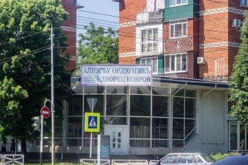 Фото №2: Коммерция 332 м² - Майкоп, мкр. Центр, ул. Пролетарская, 229
