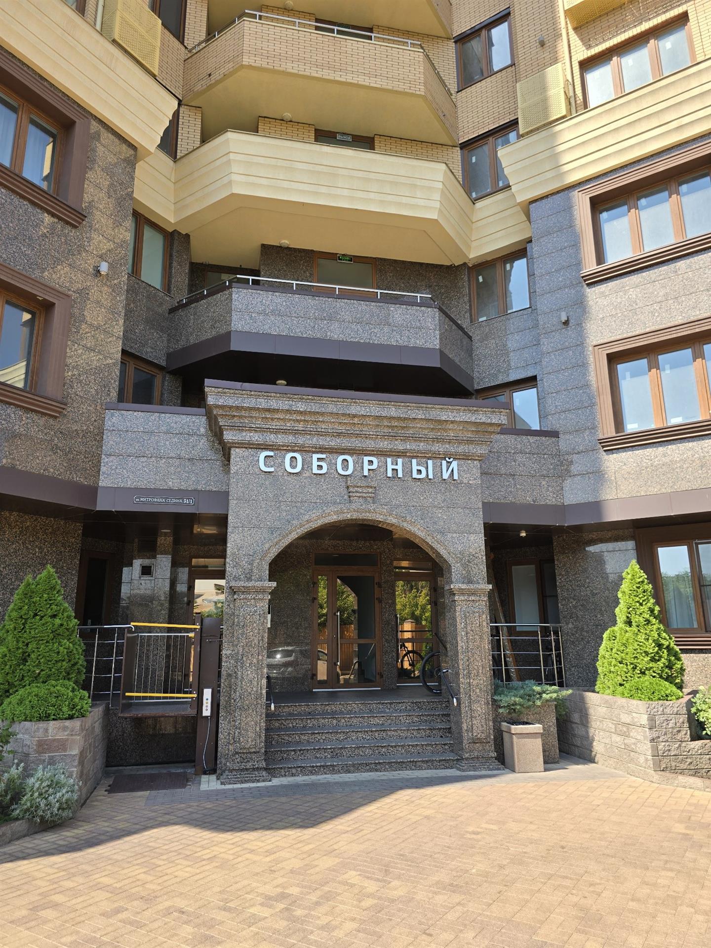 Фото №3: 2-комнатная квартира 86 м² - Краснодар, Центральный, мкр. Центральный внутригородской округ, ул. Митрофана Седина, 51/1