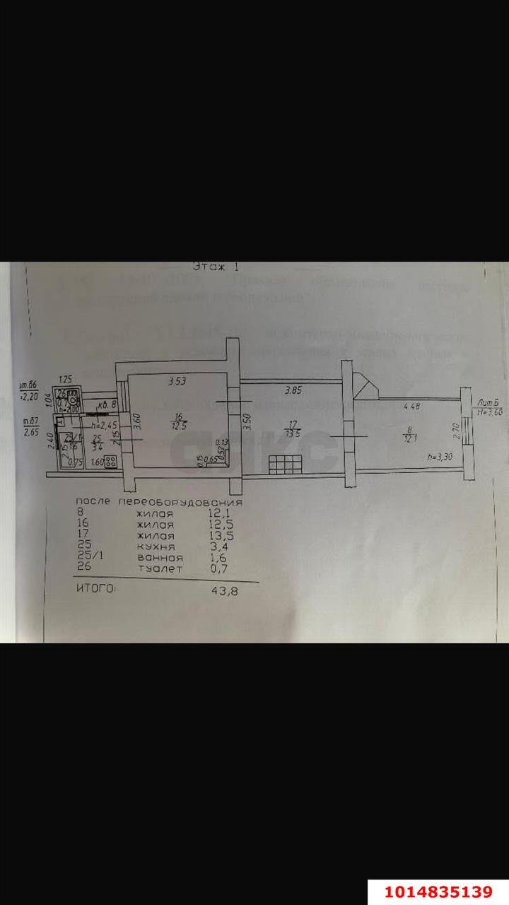 Фото №6: 2-комнатная квартира 43 м² - Краснодар, Центральный, ул. Янковского, 46