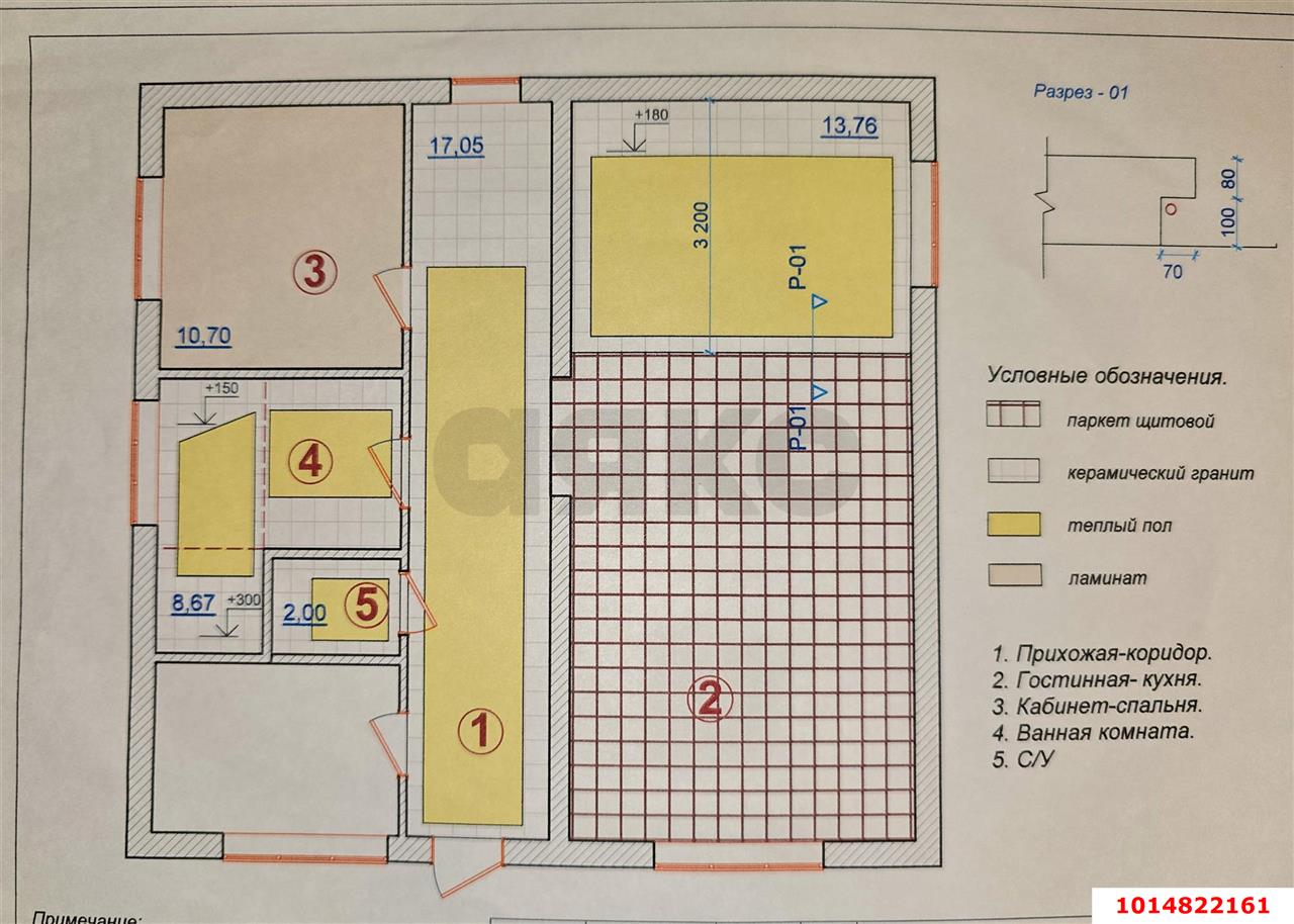 Фото №20: Дом 200 м² + 10 сот. - Выселки, мкр. квартал Суворовка, ул. Партизанская, 51