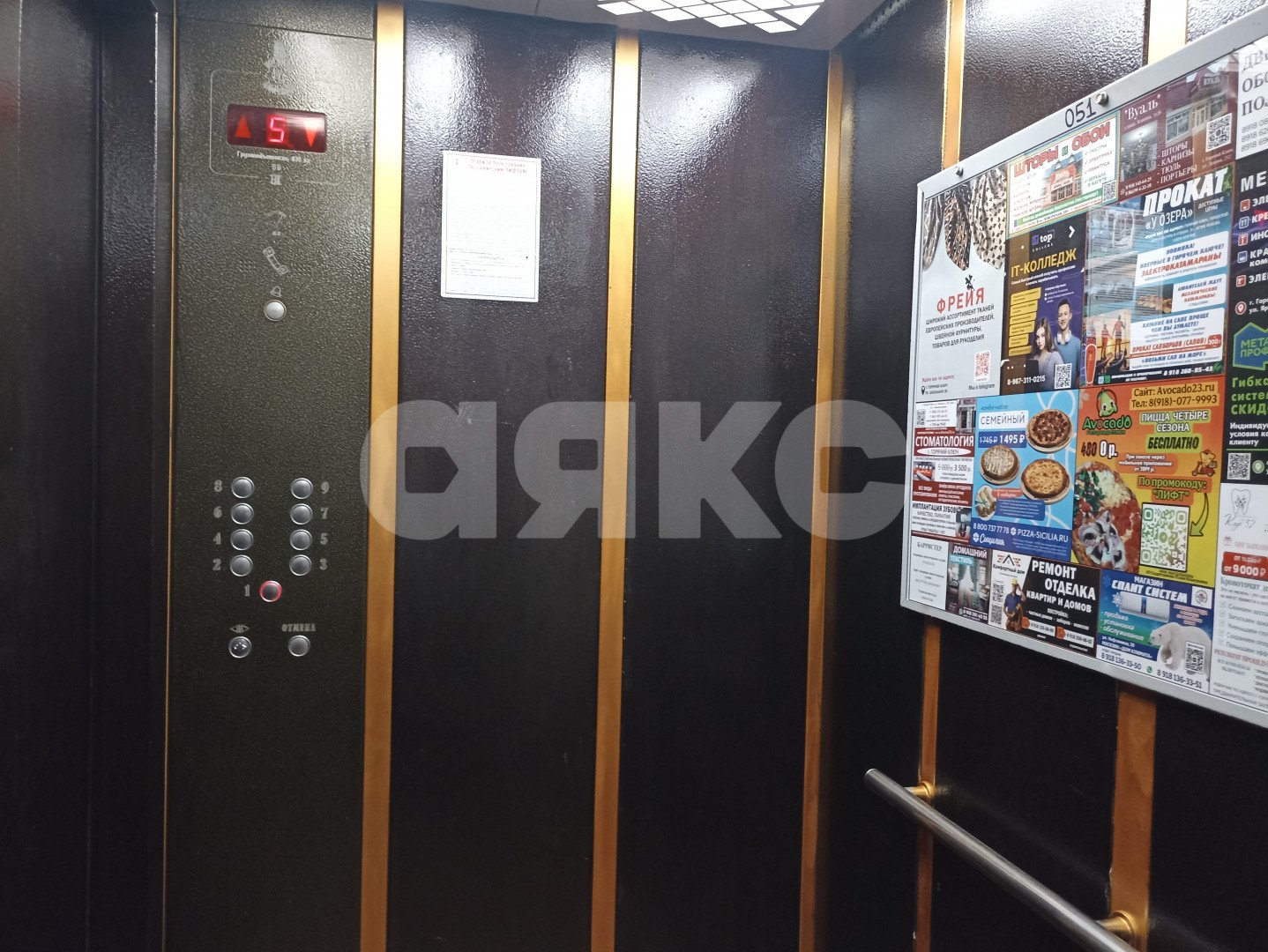 Фото №24: 2-комнатная квартира 64 м² - Горячий Ключ, Администрация, ул. Ленина, 193Г