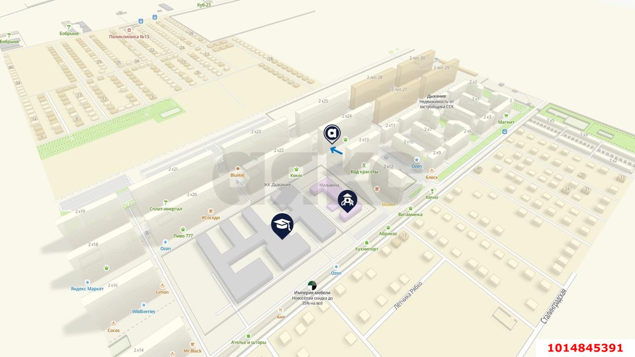 Фото №2: Коммерция 36 м² - Краснодар, Прикубанский внутригородской округ, мкр. жилой комплекс Дыхание, ул. Лётчика Позднякова, 2к24