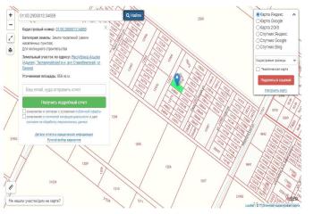 Фото №5: Земельный участок 6.58 сот. - Старобжегокай, ул. Ленина, 12
