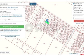 Фото №5: Земельный участок под ИЖС 6.58 сот. - Старобжегокай, ул. Ленина, 12