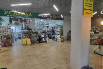 Фото №4: Коммерция 134 м² - Горячий Ключ, мкр. Курортная Зона, ул. Ленина, 192