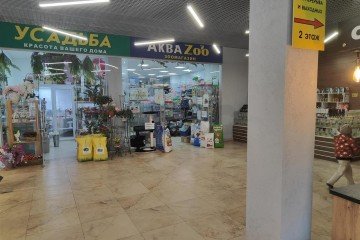 Фото №4: Торговое помещение 154 м² - Горячий Ключ, мкр. Курортная Зона, ул. Ленина, 192