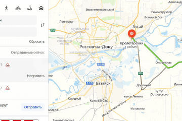Фото №2: Земельный участок под ИЖС - Алитуб, 