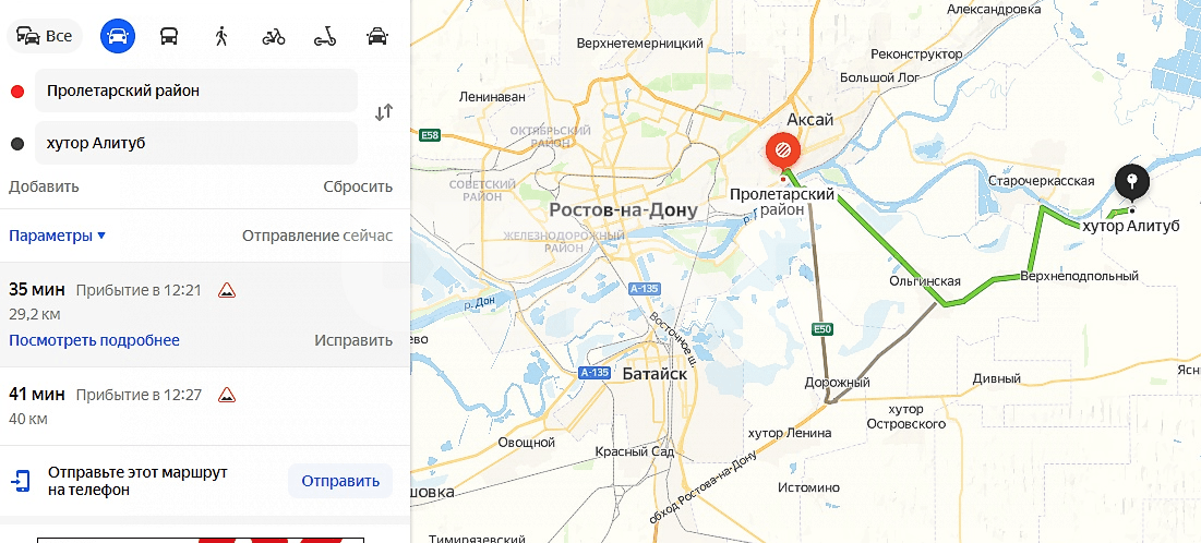 Фото №2: Земельный участок под ИЖС 2600 сот. - Алитуб, 