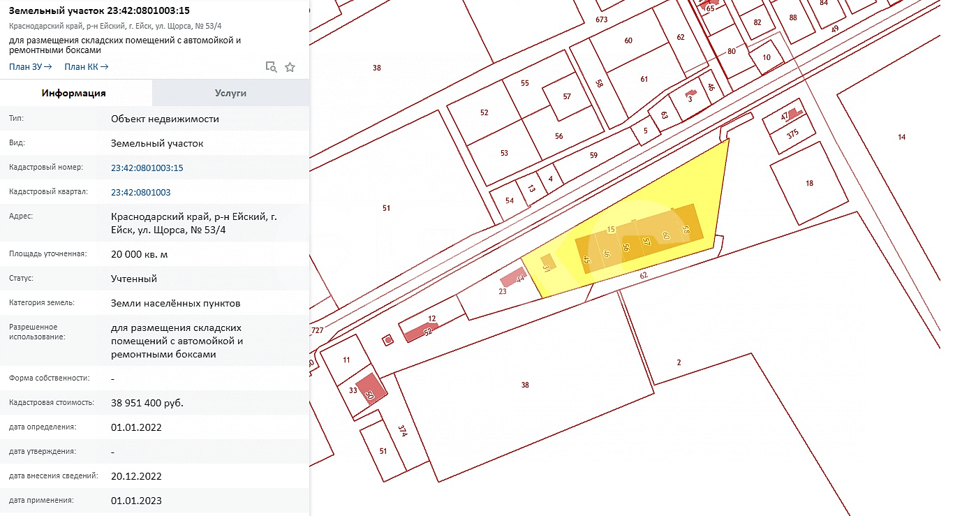 Фото №1: Коммерция 7500 м² - Ейск, ул. Щорса, 53/4