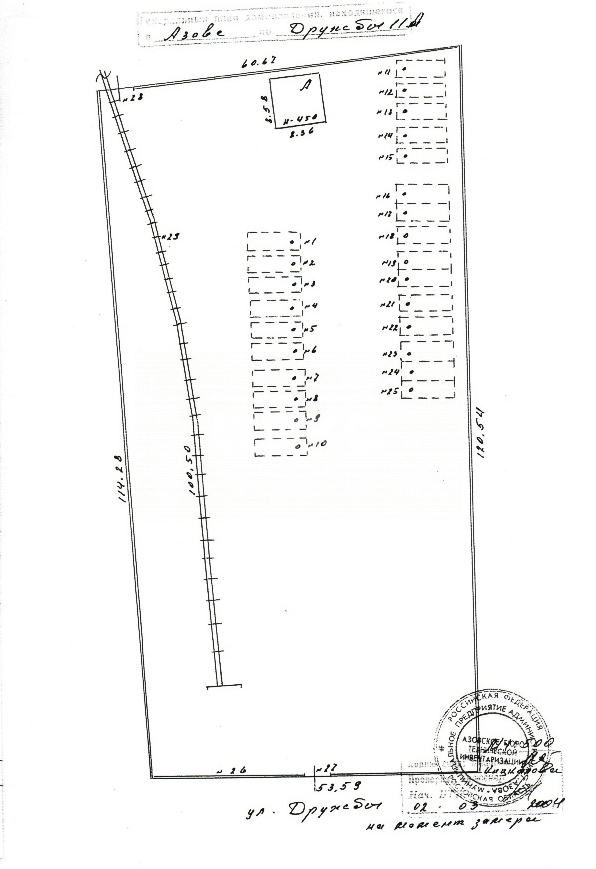 Фото №10: Коммерция 6689 м² - Азов, ул. Дружбы, 11А