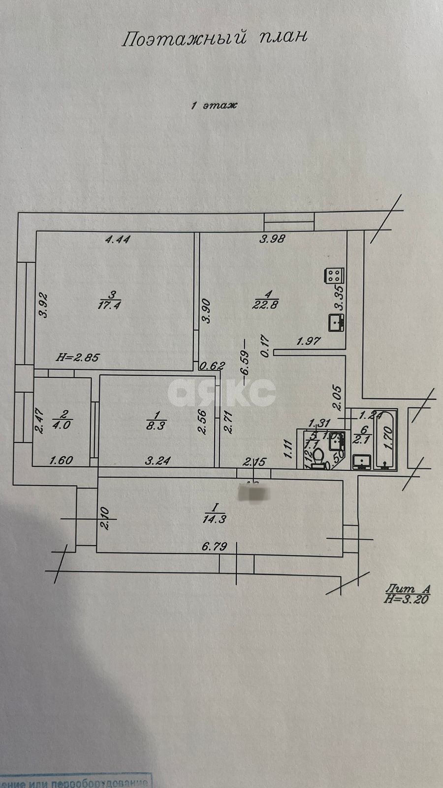 Фото №30: 2-комнатная квартира 55 м² - Сукко, пр-д 2-й, 5