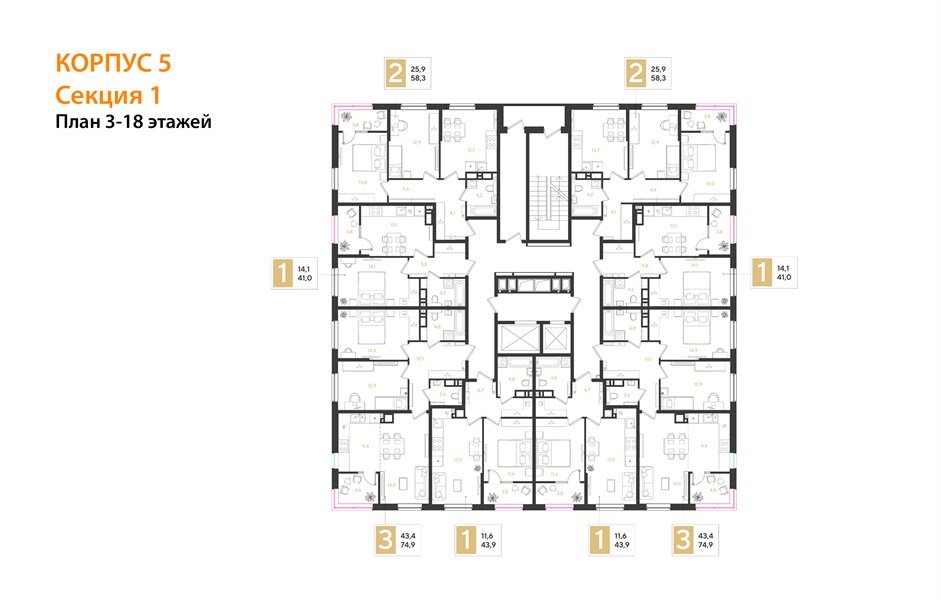 Фото №8: 1-комнатная квартира 43 м² - Краснодар, мкр. Прикубанский внутригородской округ
